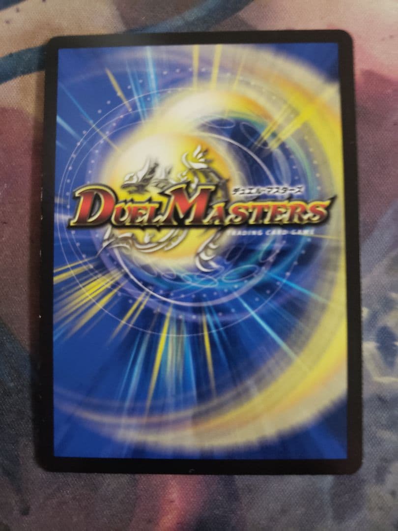 水上第九院シャコガイル Bバージョン　e12