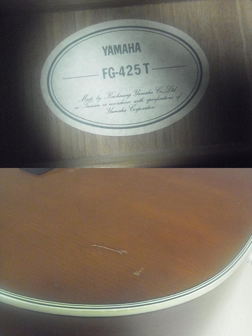 ヤマハ　FG‐４２５T　アコギ　ギグバック付き