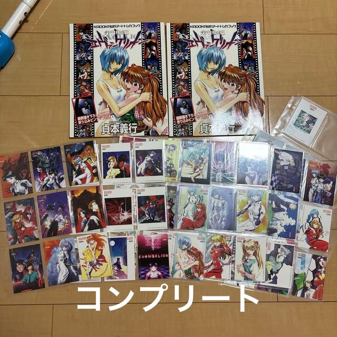 新世紀エヴァンゲリオン アートブック