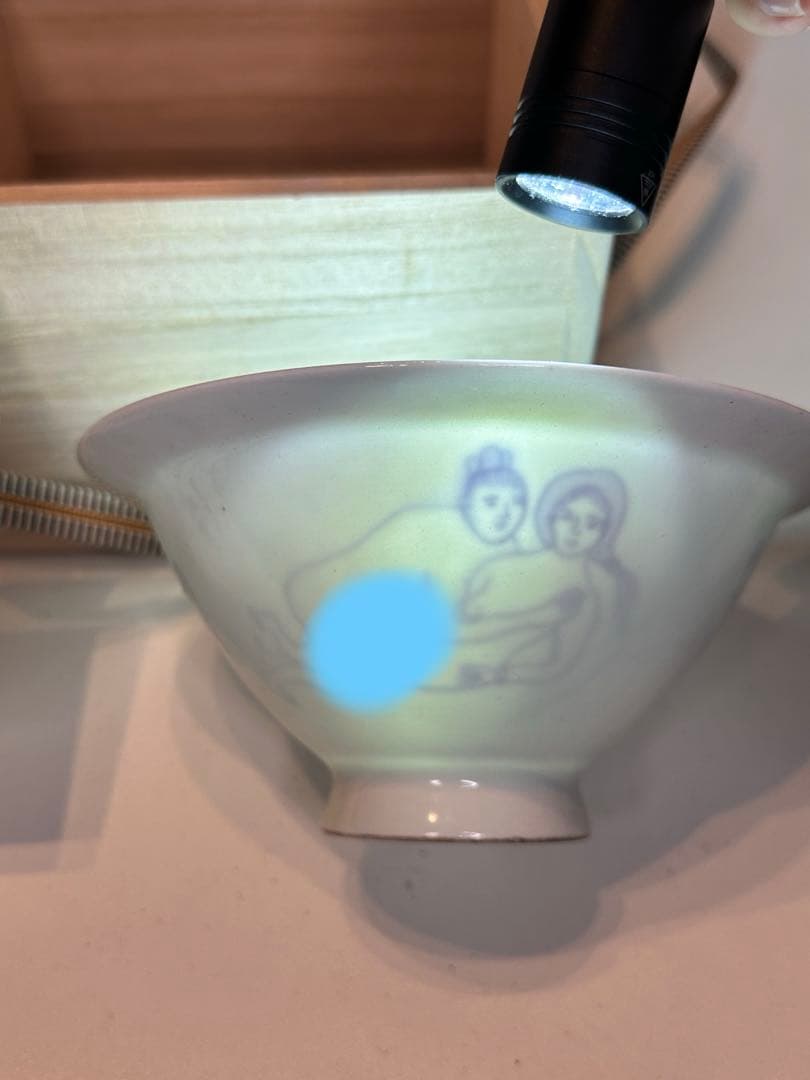 白瓷 暗刻透文 茶盏　春画図　「内府」文字　浮世絵 透かし絵　共箱付　中国古美術