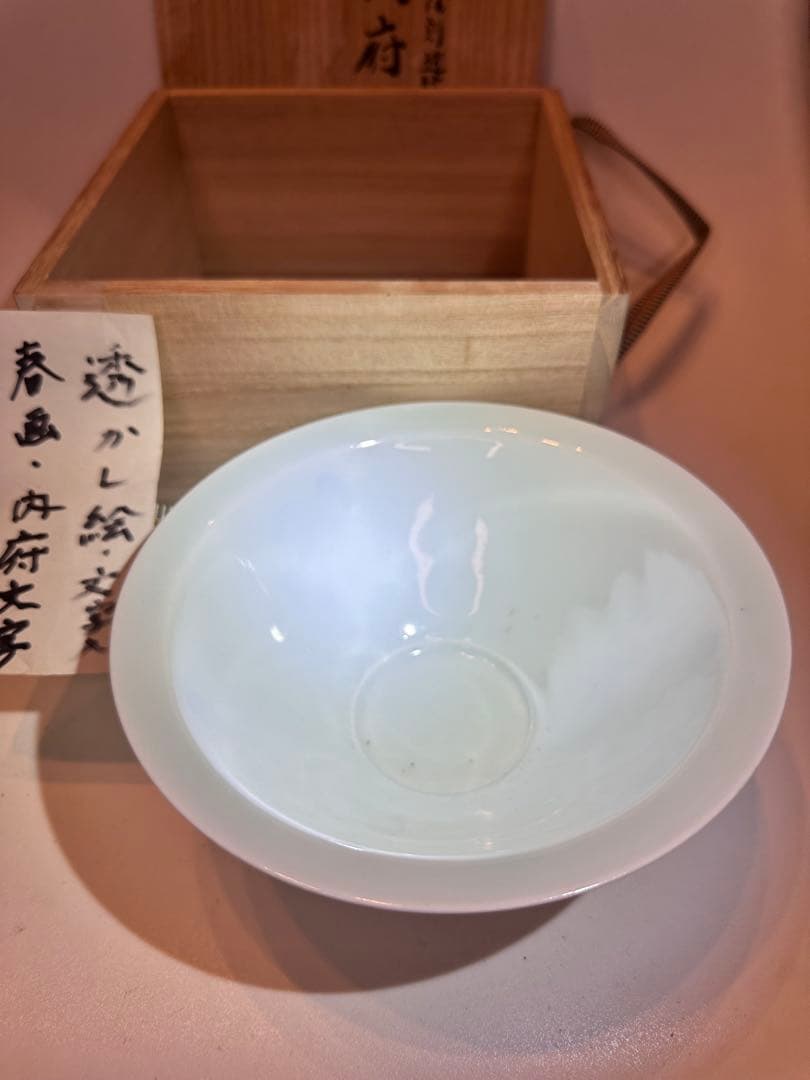 白瓷 暗刻透文 茶盏　春画図　「内府」文字　浮世絵 透かし絵　共箱付　中国古美術