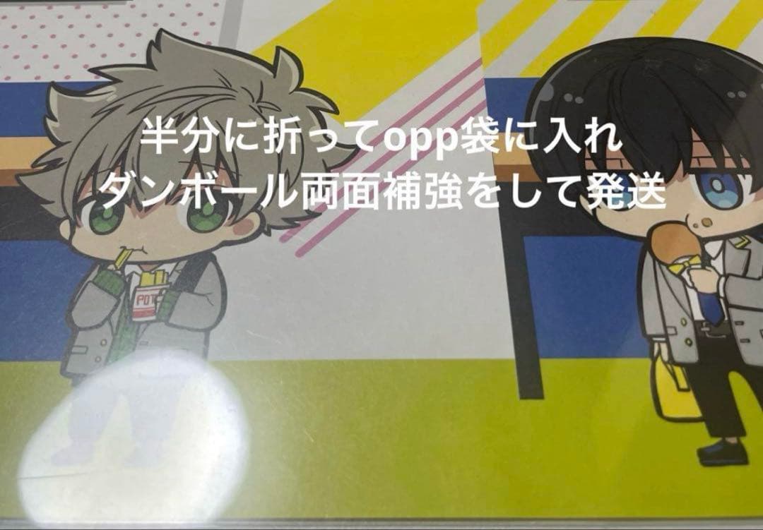 東京エイリアンズ まとめ売り 天空橋翔 雨宮 郡司