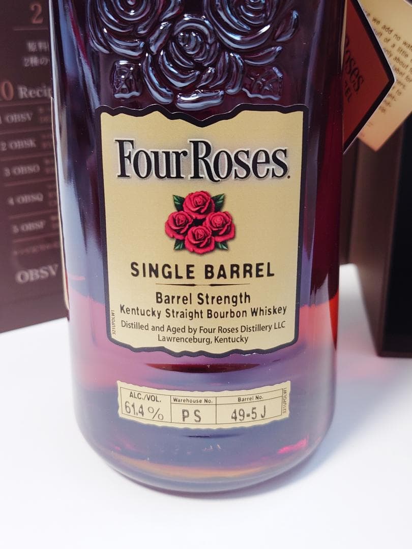 フォアローゼズ シングルバレル Y'sカスク UMEDA SELECT