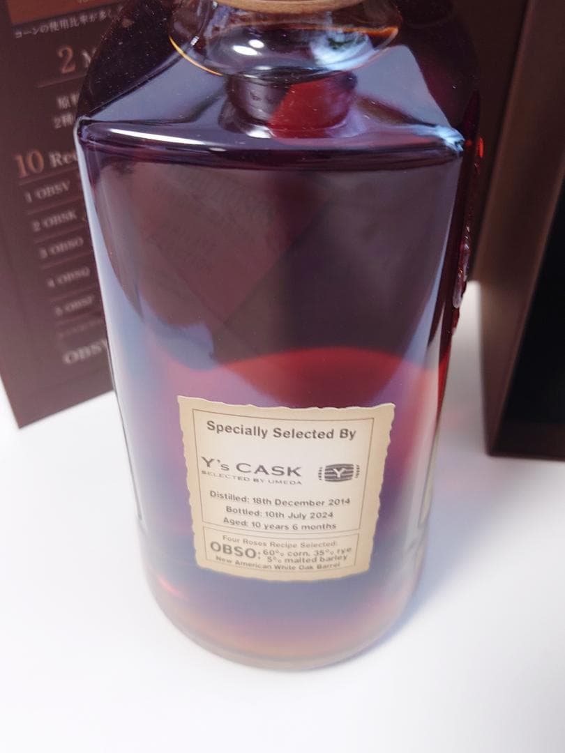 フォアローゼズ シングルバレル Y'sカスク UMEDA SELECT