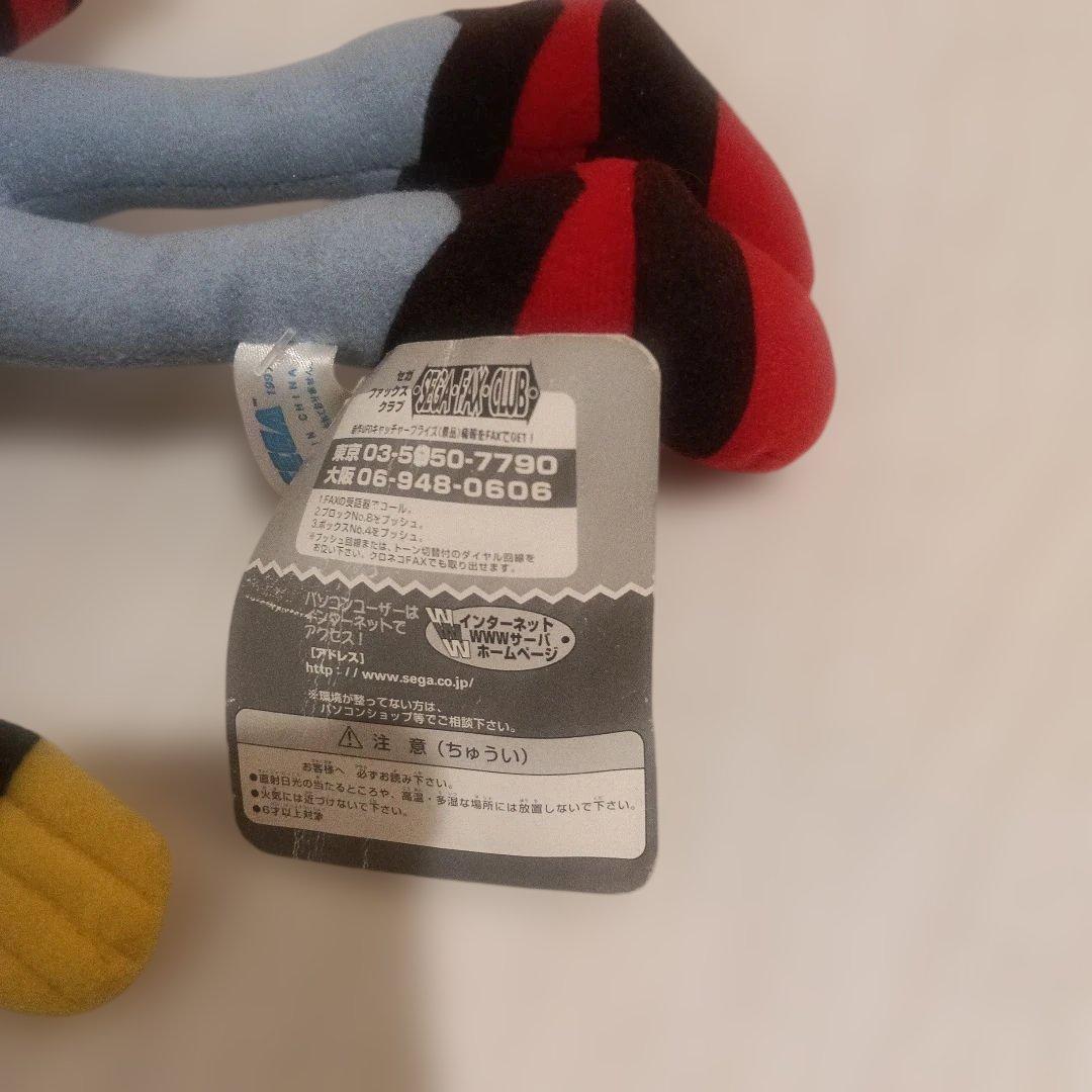 セガ　nights リアラ　ぬいぐるみ　タグ付き　ナイツ