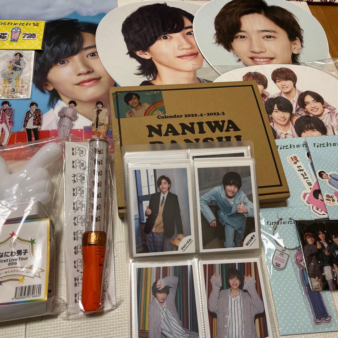 道枝駿佑グッズセット