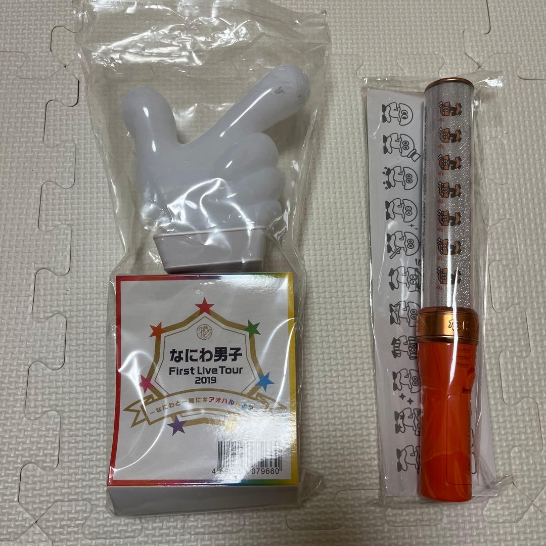 道枝駿佑グッズセット