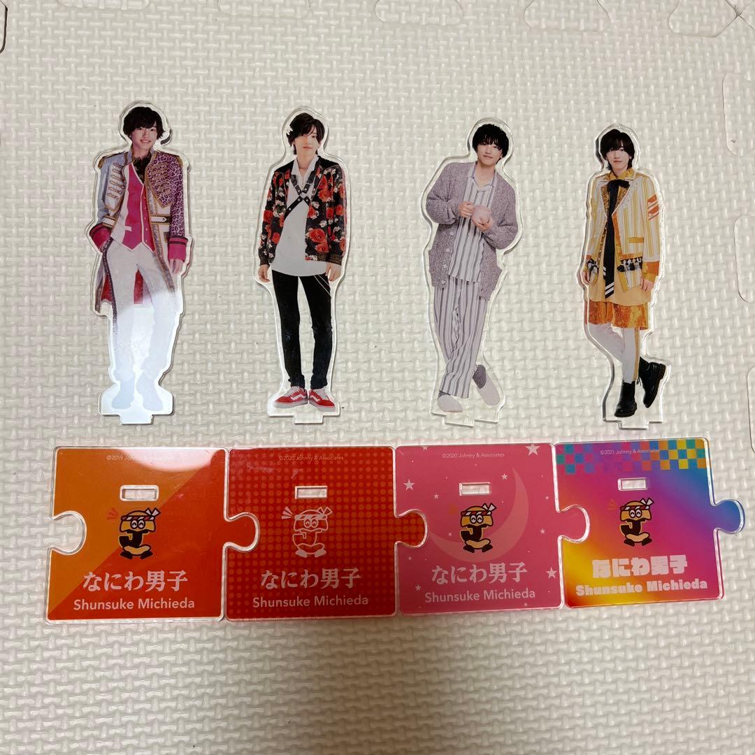 道枝駿佑グッズセット