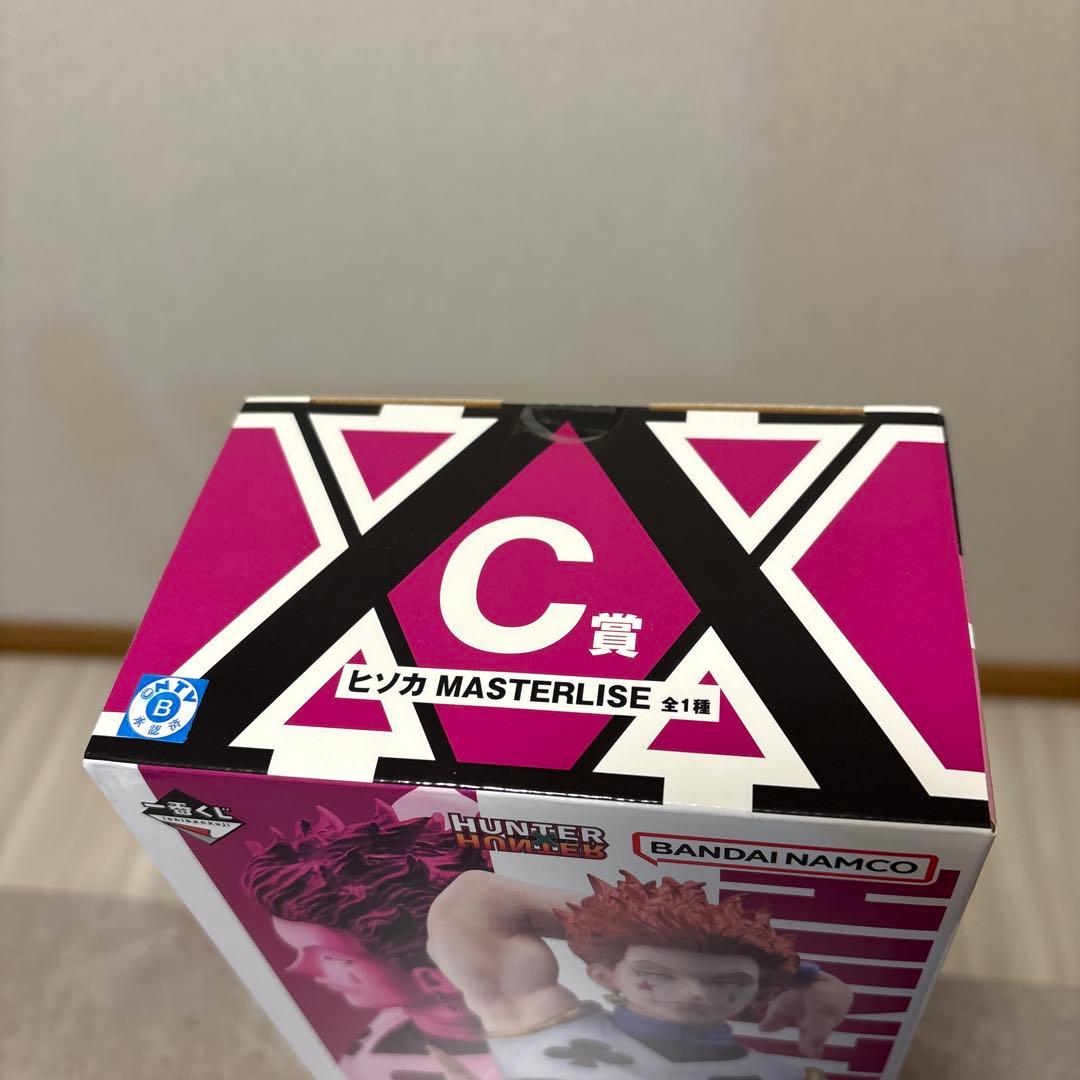 HUNTER × HUNTER ハンターハンター 一番くじ C賞 ヒソカ