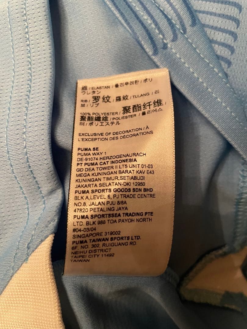 PUMA マンチェスターシティ ハーランド ユニフォーム レプリカ 2324