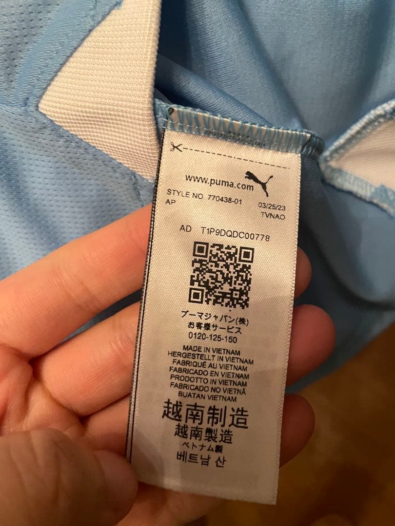 PUMA マンチェスターシティ ハーランド ユニフォーム レプリカ 2324