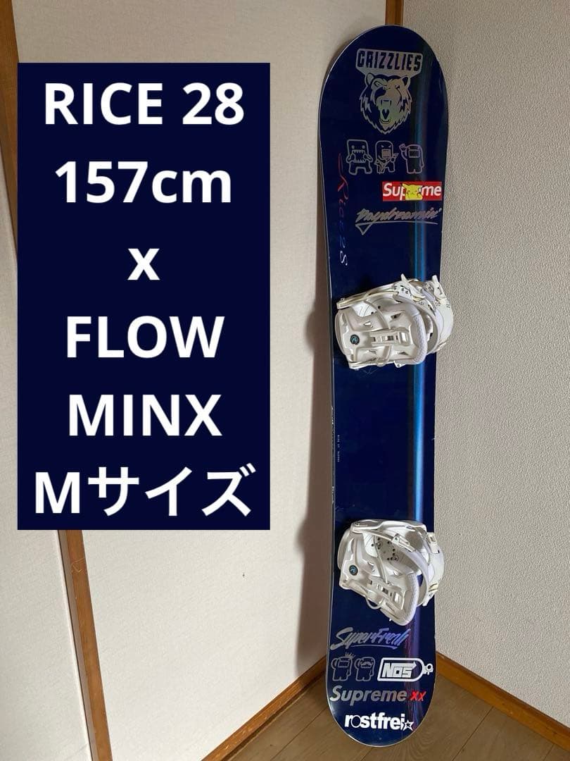 RICE 28 スノーボード バインディング付きFLOW MINX 157cm