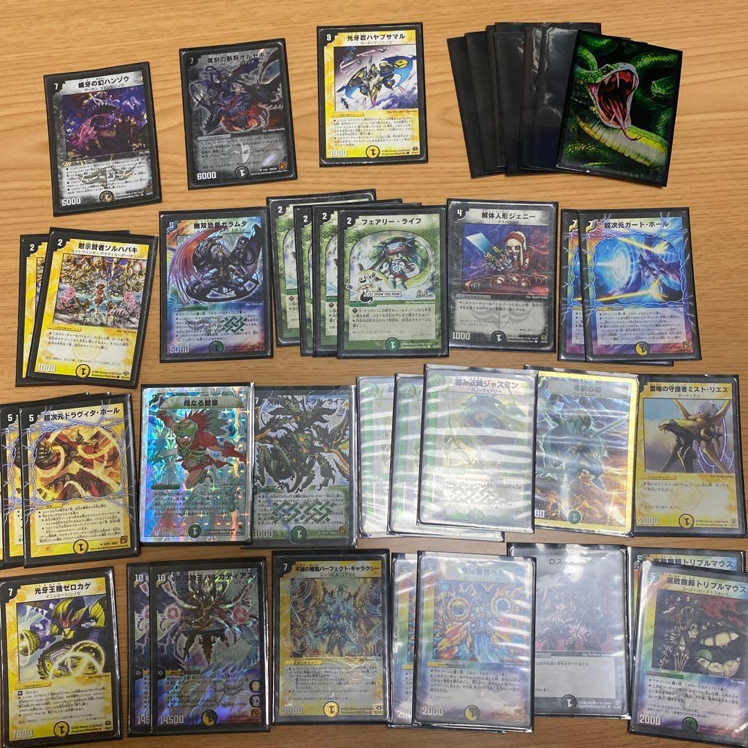 デュエマ引退品 汎用カード プロもあり