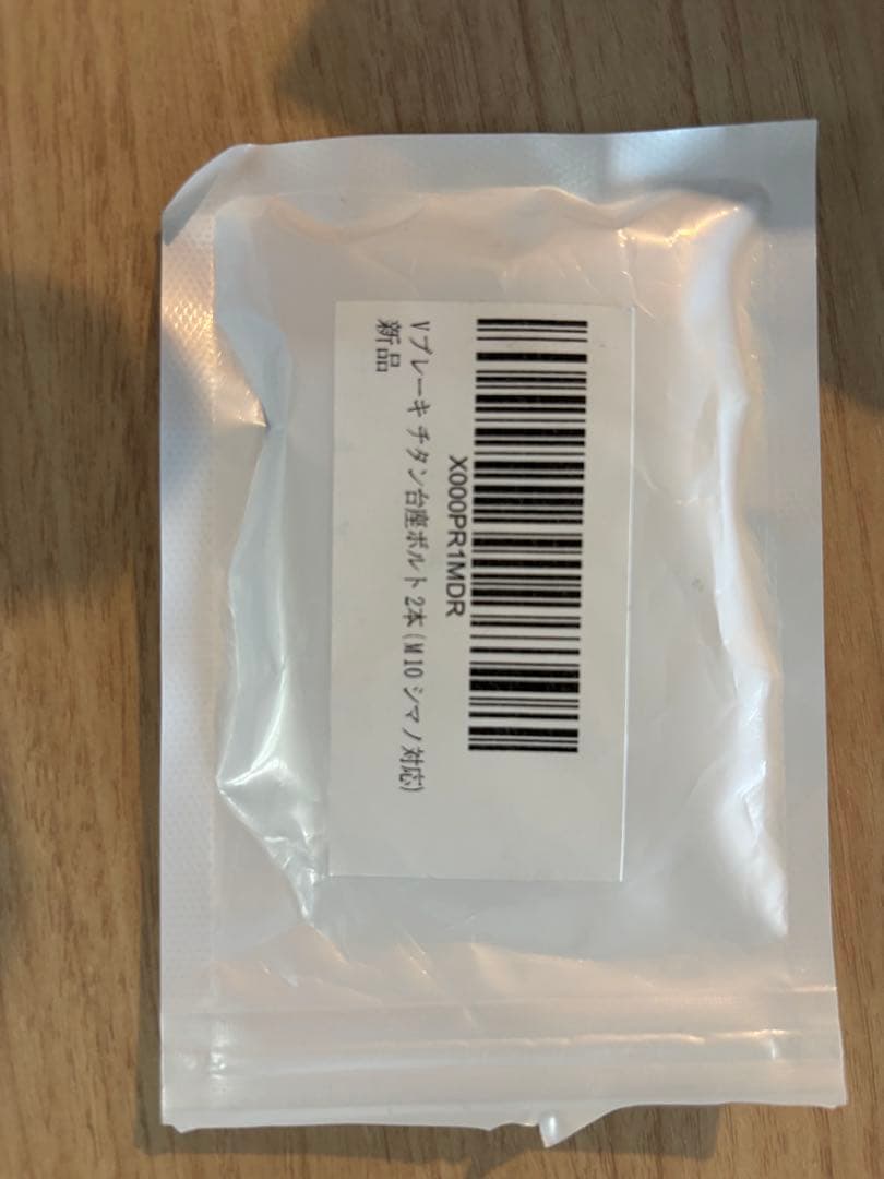 【訳あり】BIANCHI クロスバイク CORTINA ※福岡市引き取り限定