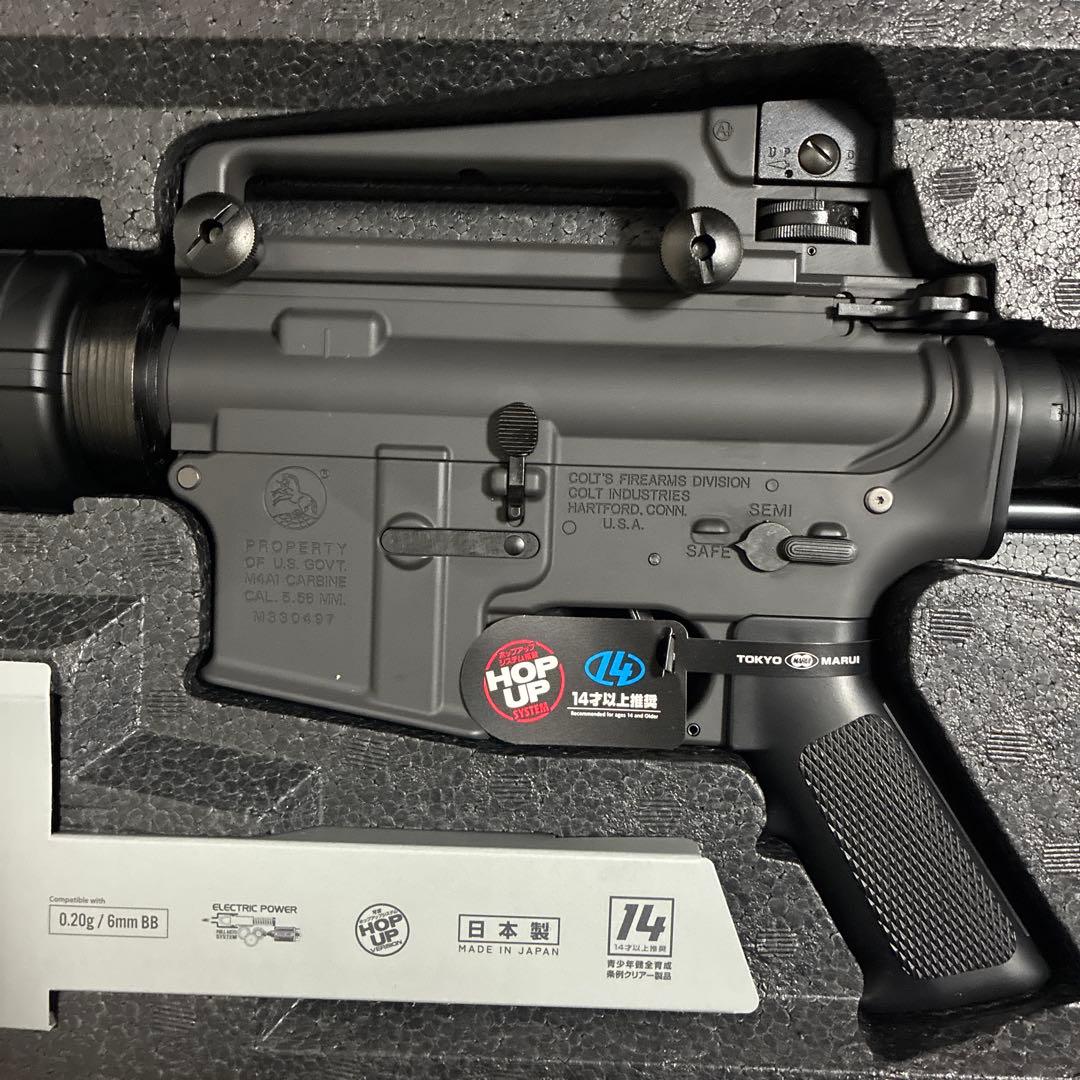 東京マルイ M4 A1R 電動ガン