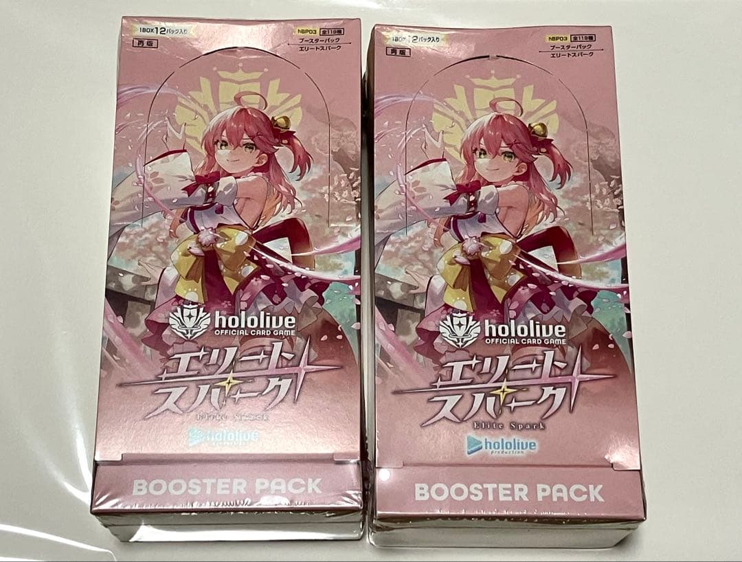 hololive エリートスパーク2BOX シュリンク付き