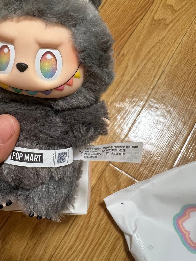 ラブブ　エナジー　シークレット　ID popmart LUBUBU 正規