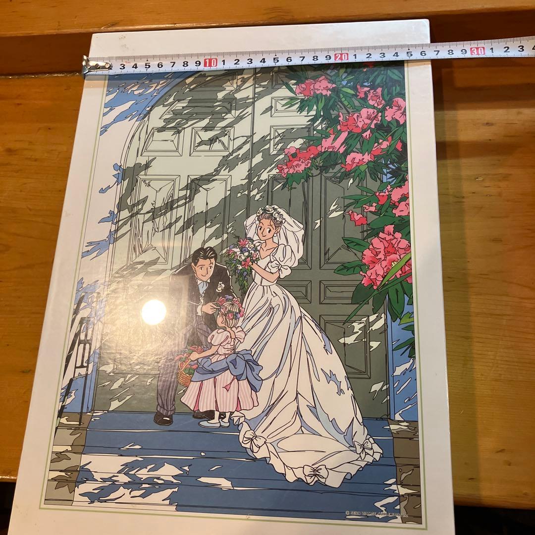 【未開封】わたせせいぞう　 ジグソーパズル1000『ハッピーブライド』