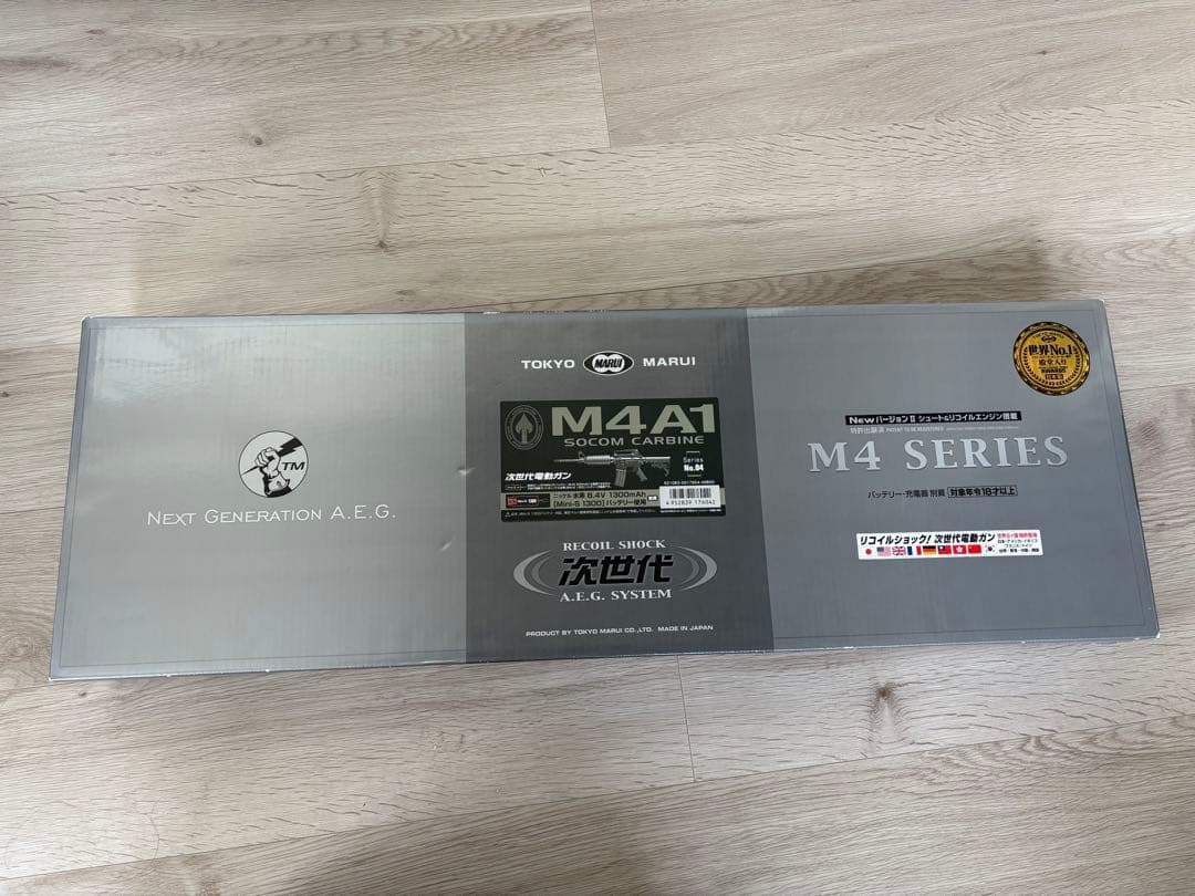 東京マルイ　次世代電動ガン　M4A1ソーコムカービン