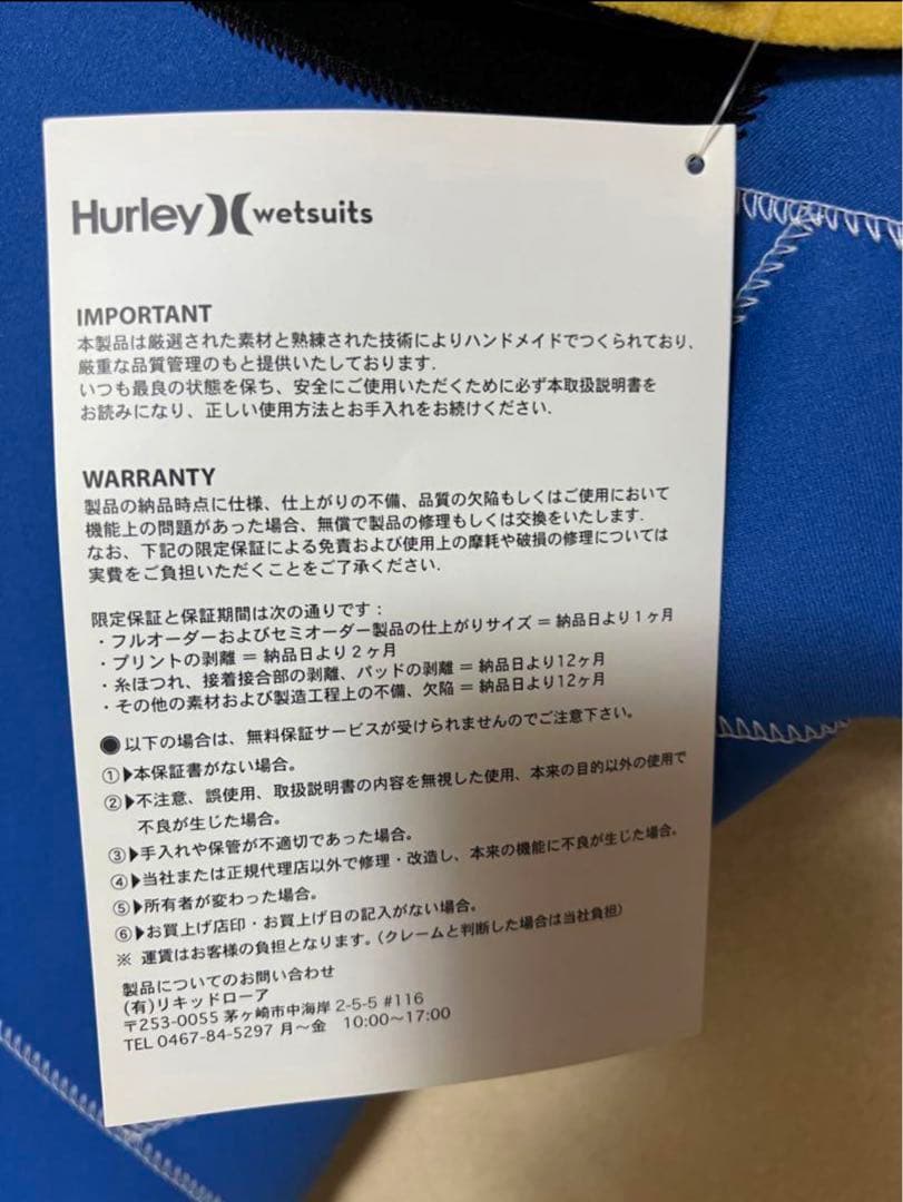 新品Hurleyキッズ用スプリングウェットスーツ3mm2mm