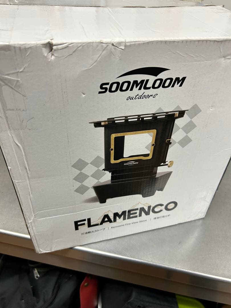 SOOMLOOM アイロンストーブ