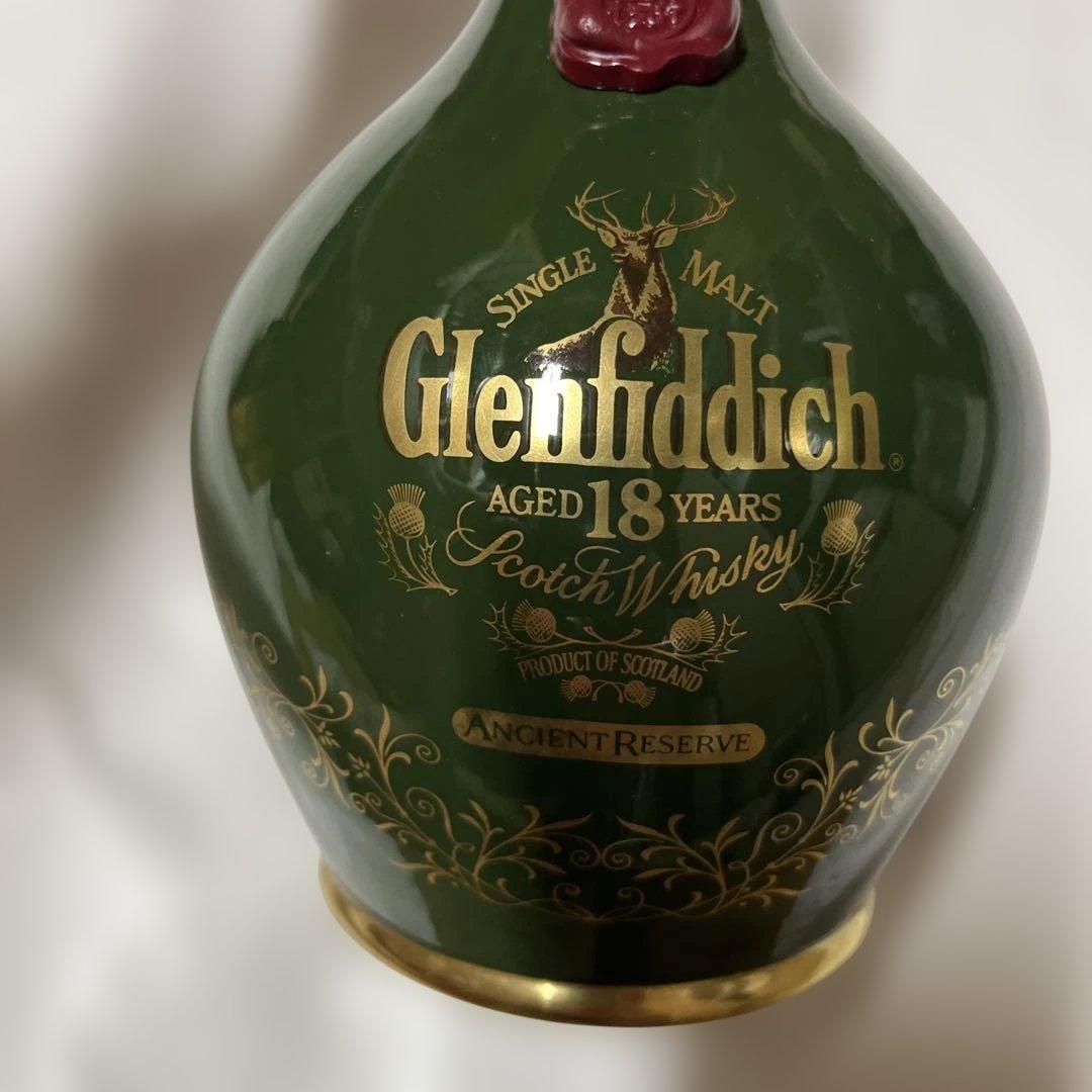 グレンフィディック 18年 エンシェントリザーブ 緑陶器ボトル 700ml
