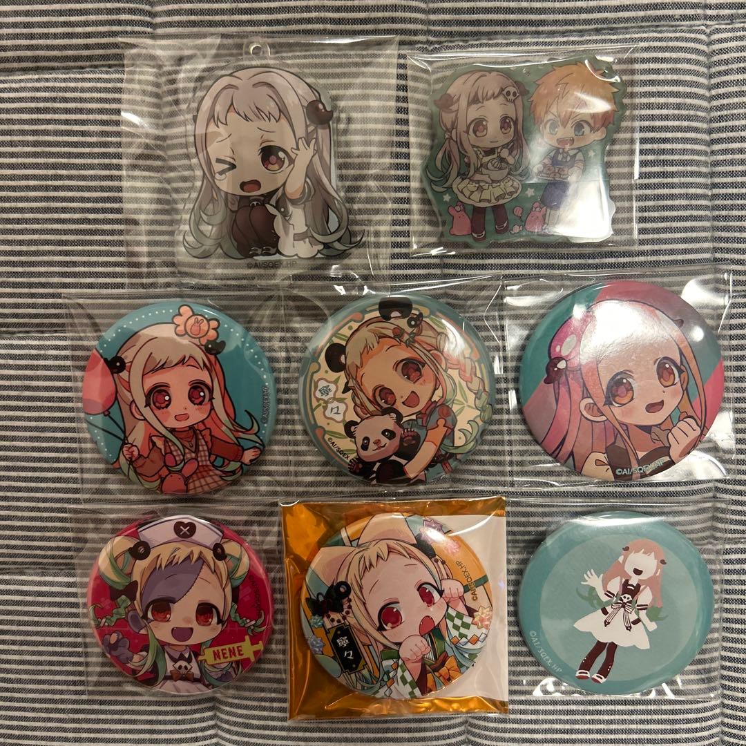 花子くん　まとめ売り