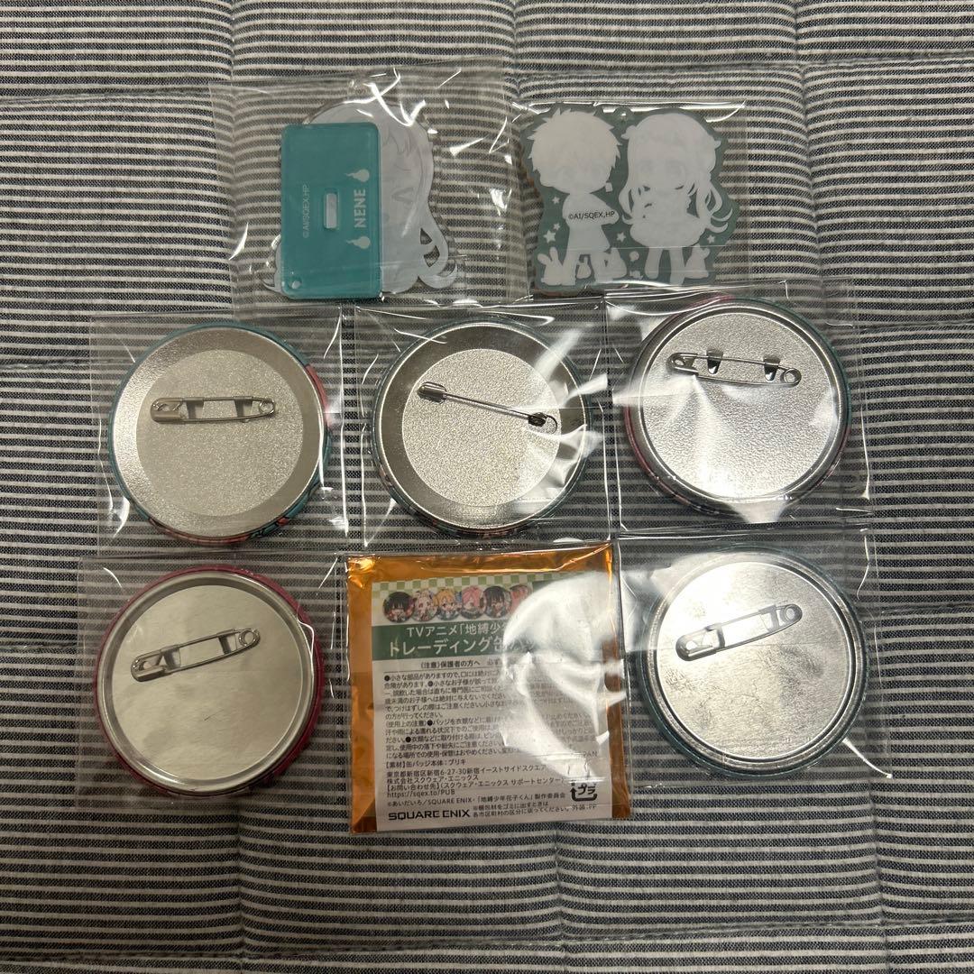 花子くん　まとめ売り