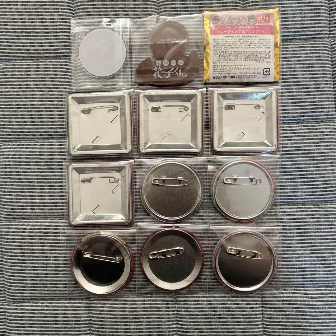 花子くん　まとめ売り