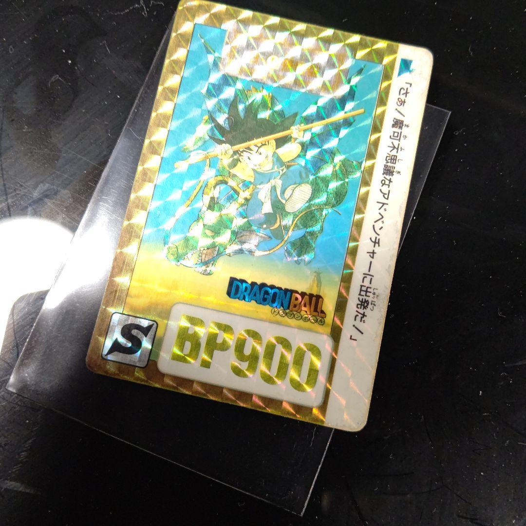 ドラゴンボールカード B-1 S BP900 他5枚