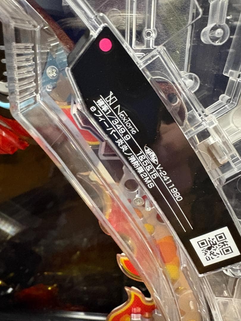 家庭用可 eF炎炎ノ消防隊2 紅丸ver. 実機 外付け配線・鍵・トランス付