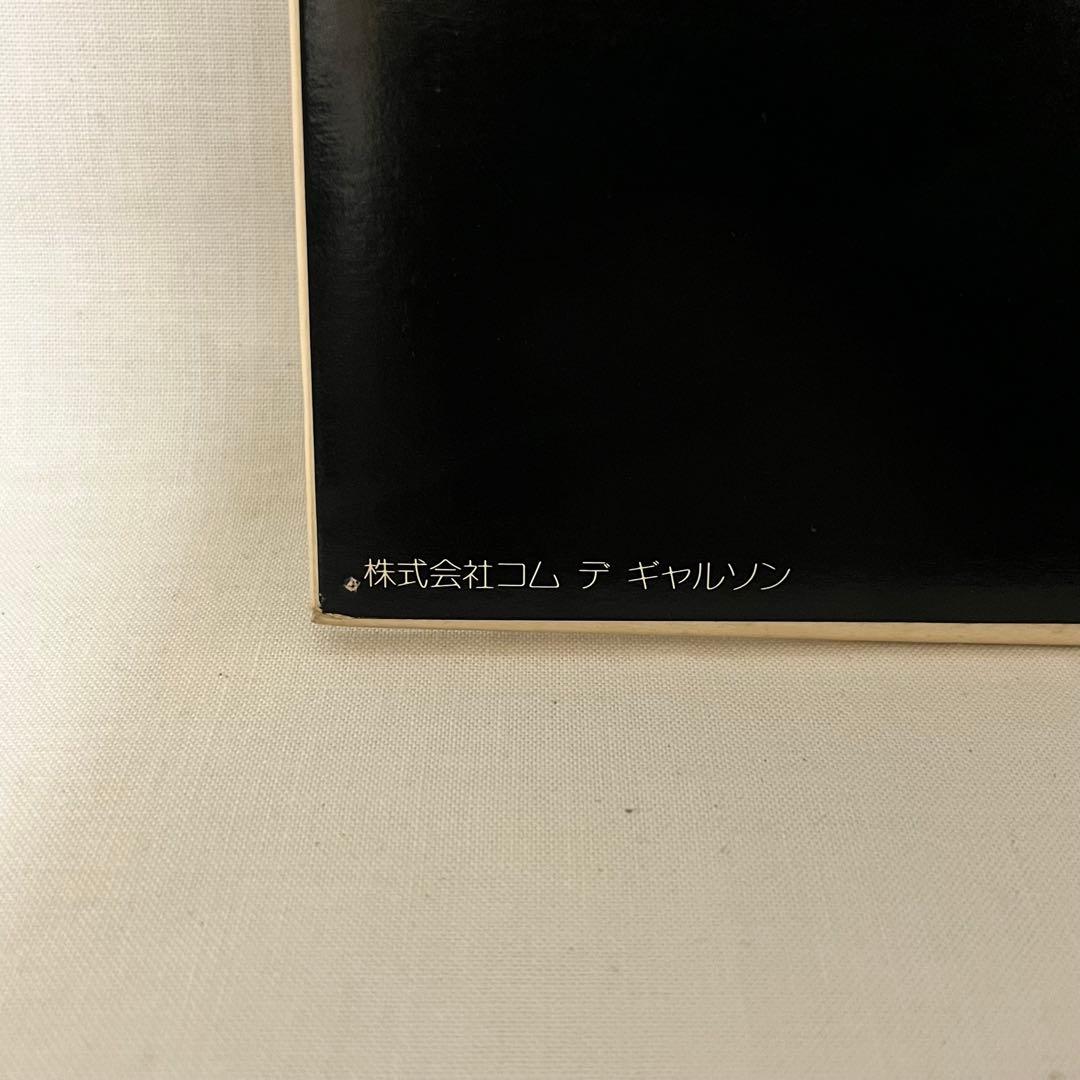 80s COMME des GARCONS 非売品 パネル コムデ ギャルソン