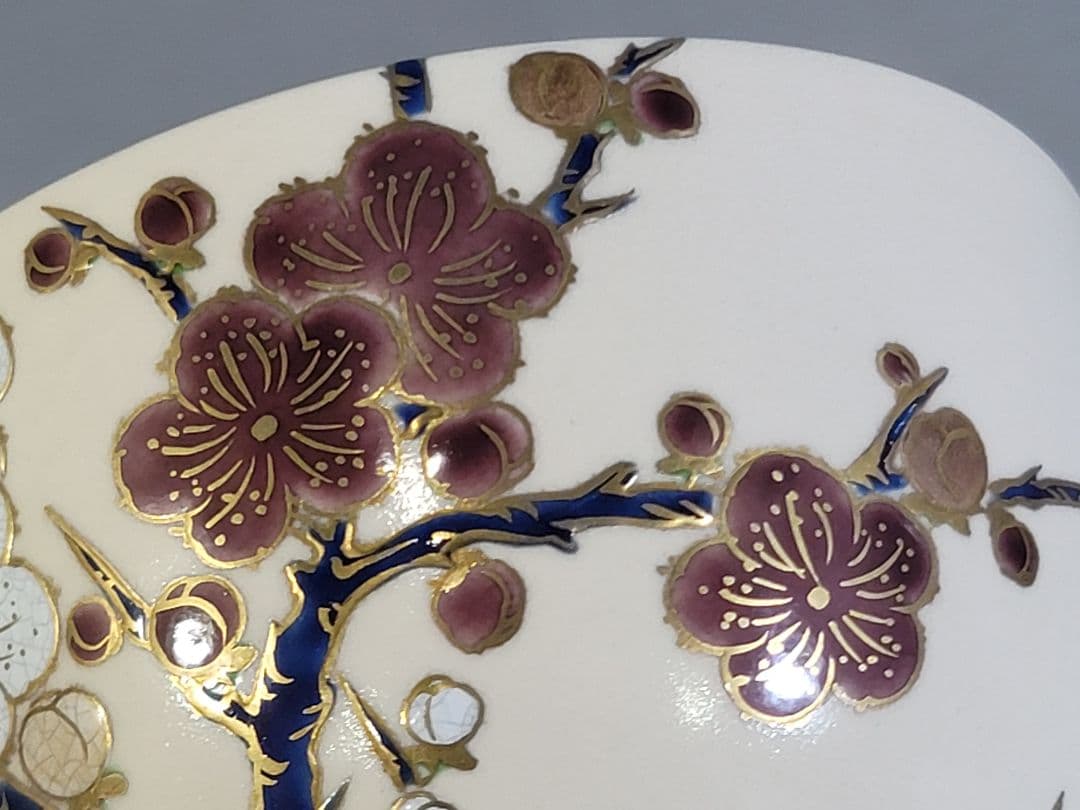 DT560 茶道具 清閑寺窯 祥平造 色絵紅白梅茶碗 共箱 美品