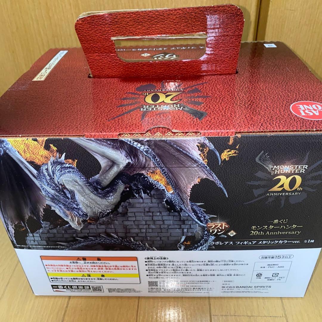 モンスター ハンター 20th Anniversary LAST ONE