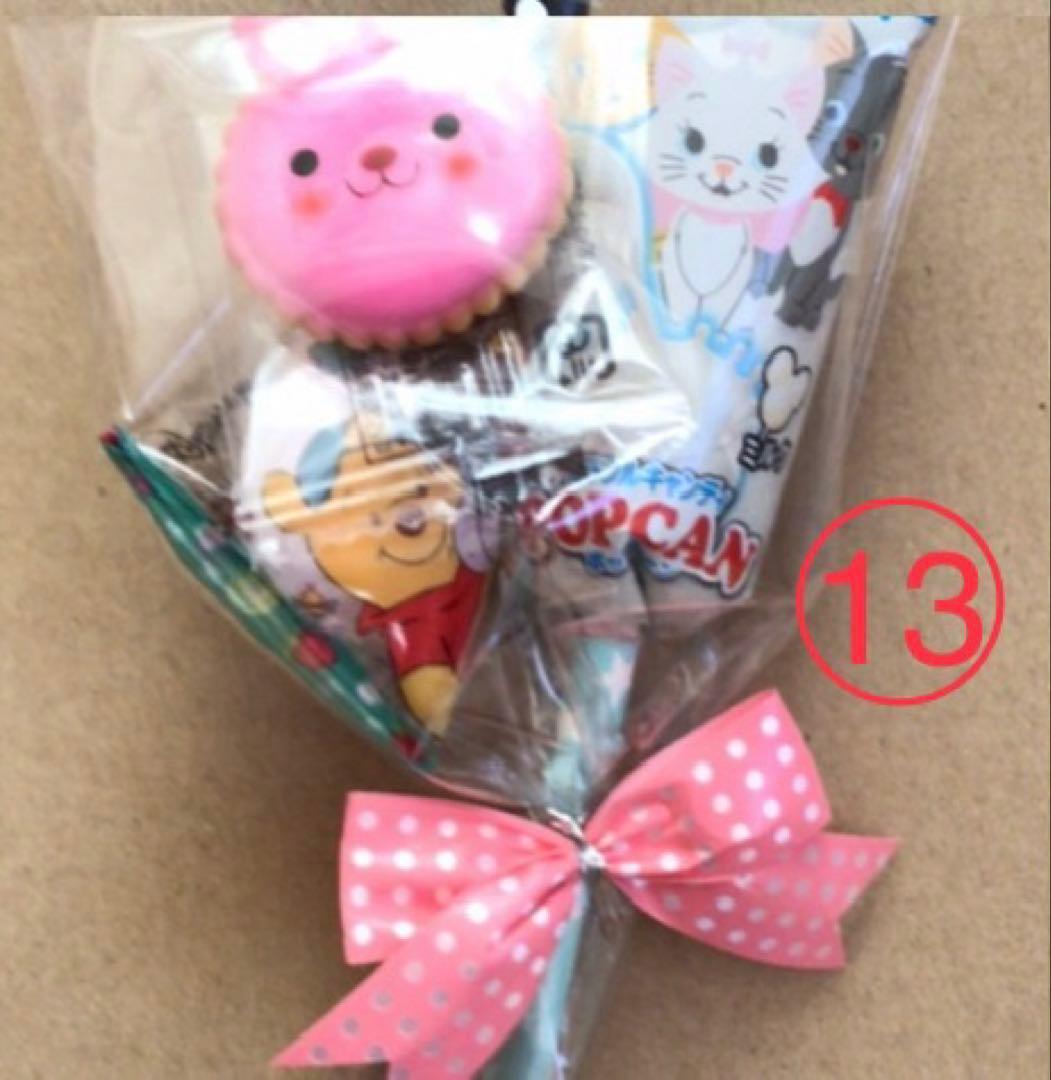 masa様ご注文分♡風船無しお菓子ブーケ46個　プチギフト　発表会　結婚式　お祝