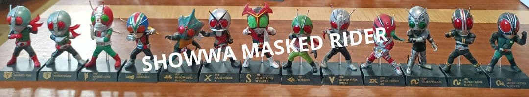 昭和仮面ライダー デフォルメクス