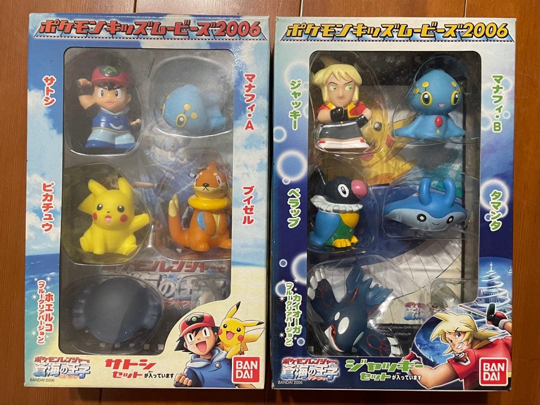 ポケモンキッズ　各種セット　まとめ売り 食玩　指人形　バンダイ