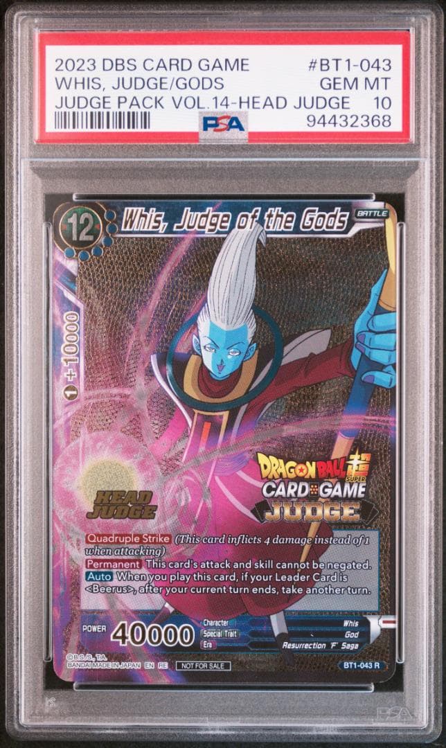 PSA10 ドラゴンボール超カードゲーム　英語版 BT1-043 レリーフ加工