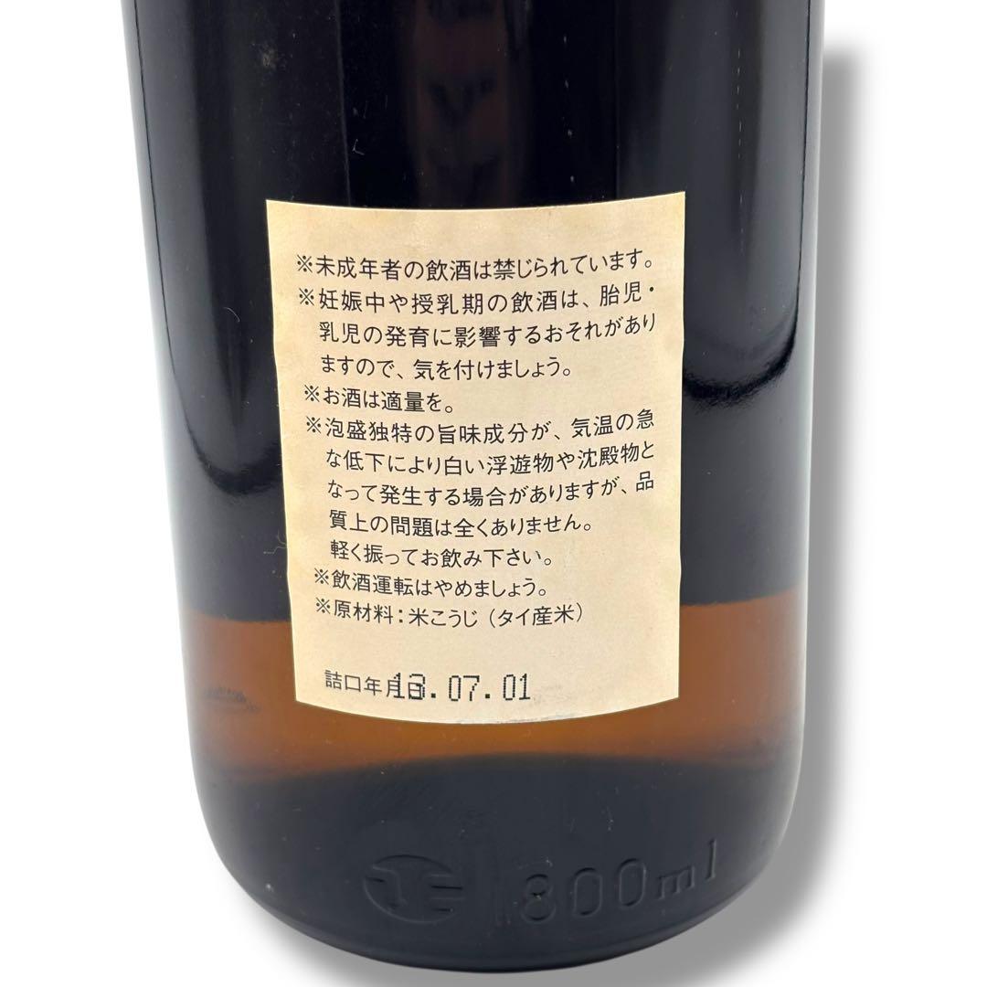 未開栓 琉球泡盛 1.8L ５本セット 久米仙 美ら蛍 龍 沖縄 お酒
