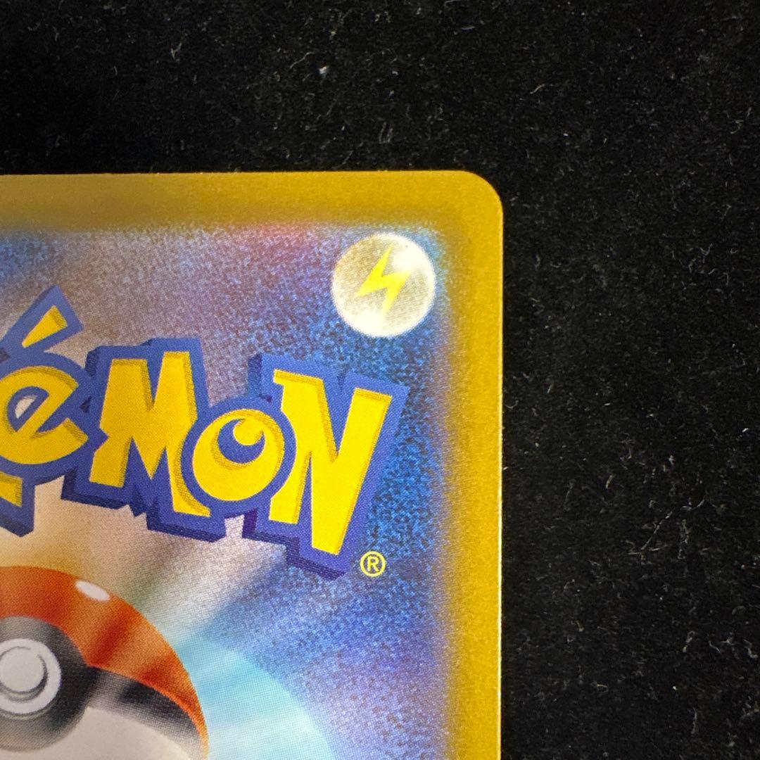 【美品】インフェルノX メガリザードンX ex SAR 110/080