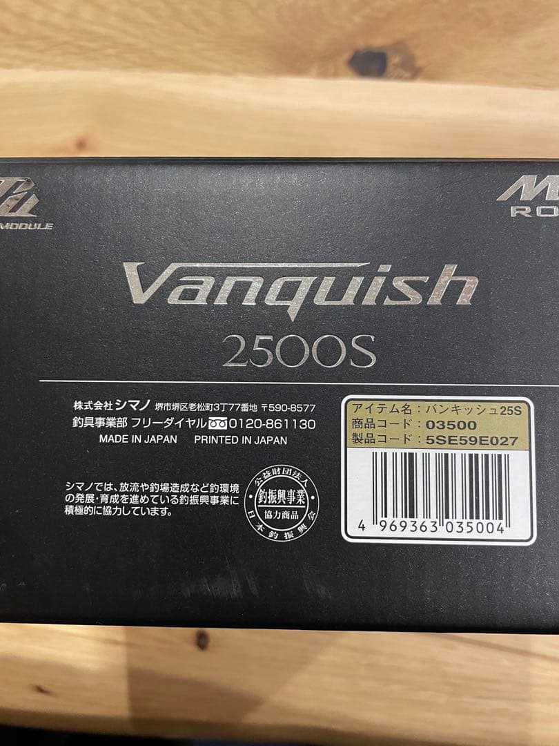 SHIMANO 16ヴァンキッシュ 2500S