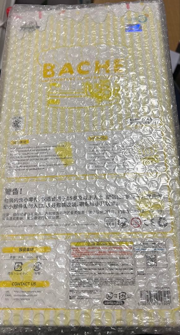 週末割引　バッチ アニバーサリーイラスト Ver. 「アズールレーン」 1/7