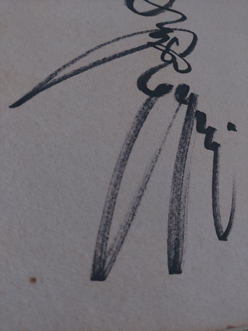 ★長嶋茂雄 王貞治 サイン色紙 2枚セット コレクター保管品