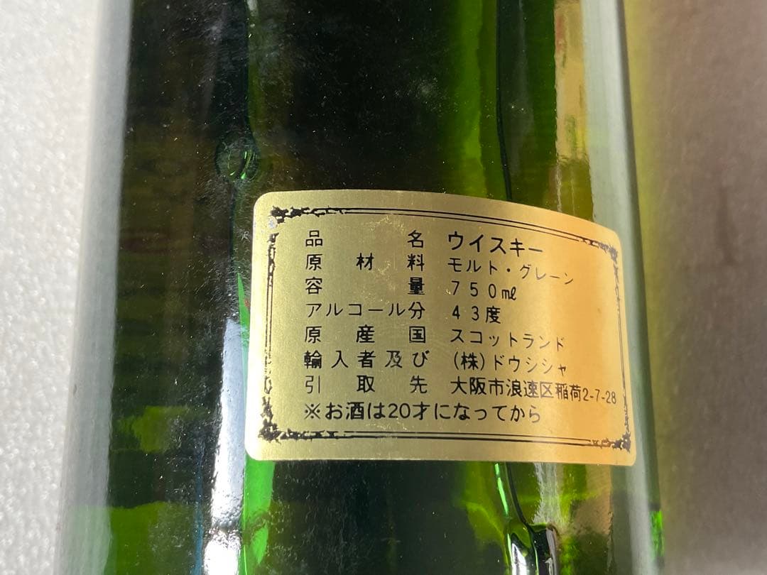 バレンタイン17年／箱付き3本セット。ウイスキー・モルトグレーン。17年。【新品