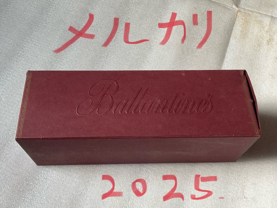 バレンタイン17年／箱付き3本セット。ウイスキー・モルトグレーン。17年。【新品