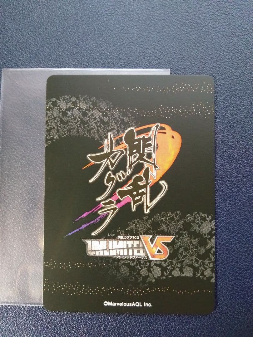 閃乱カグラ　アンリミテッドヴァーサス 春花　SC シークレット