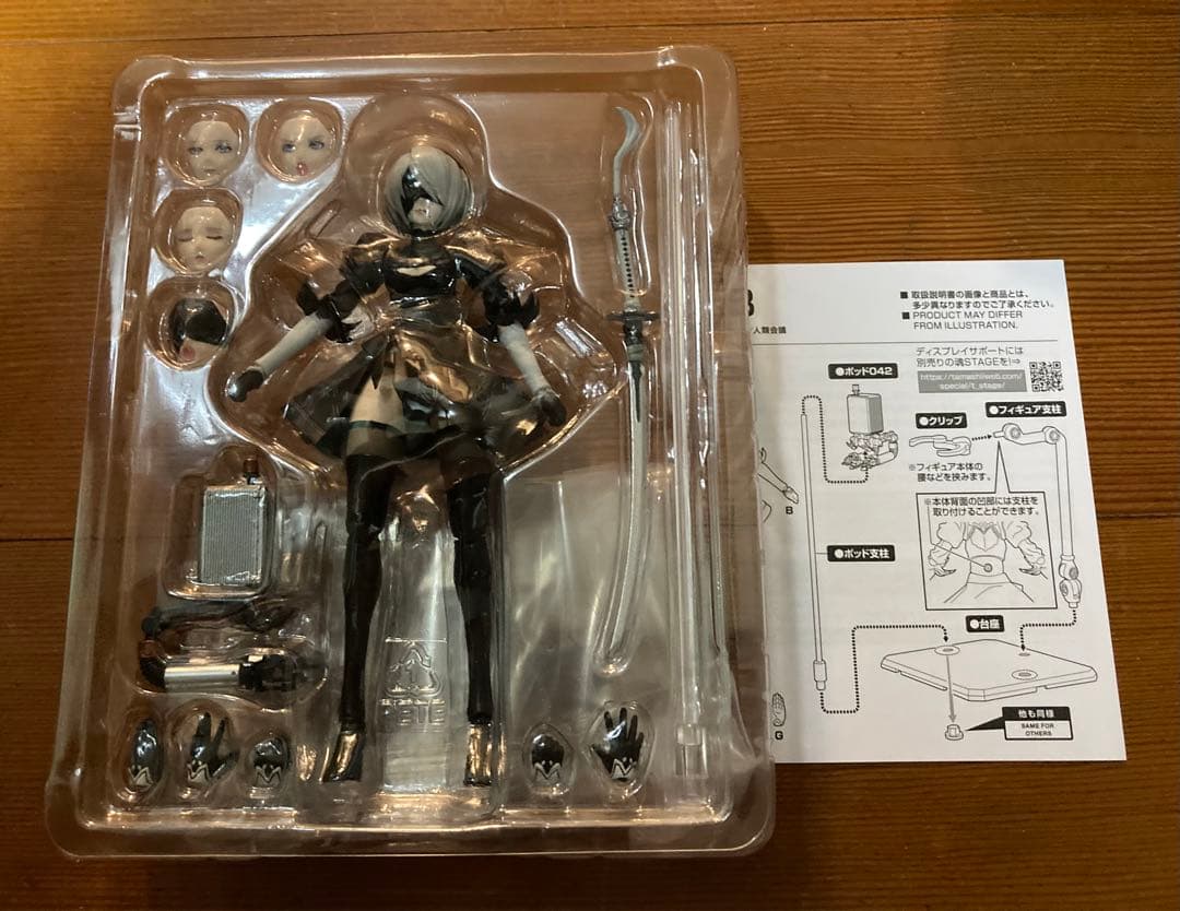 S.H.Figuarts NieR:Automata 2B フィギュアーツ