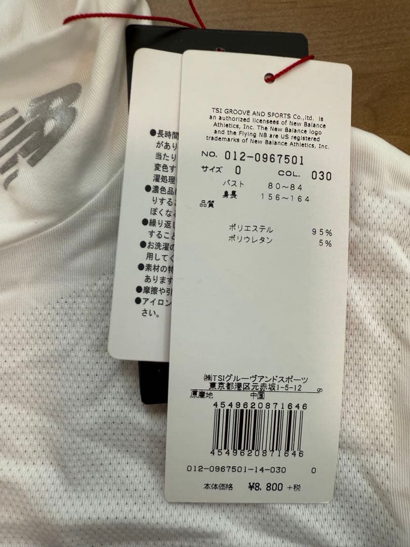 New Balance ゴルフインナー　2枚セット S