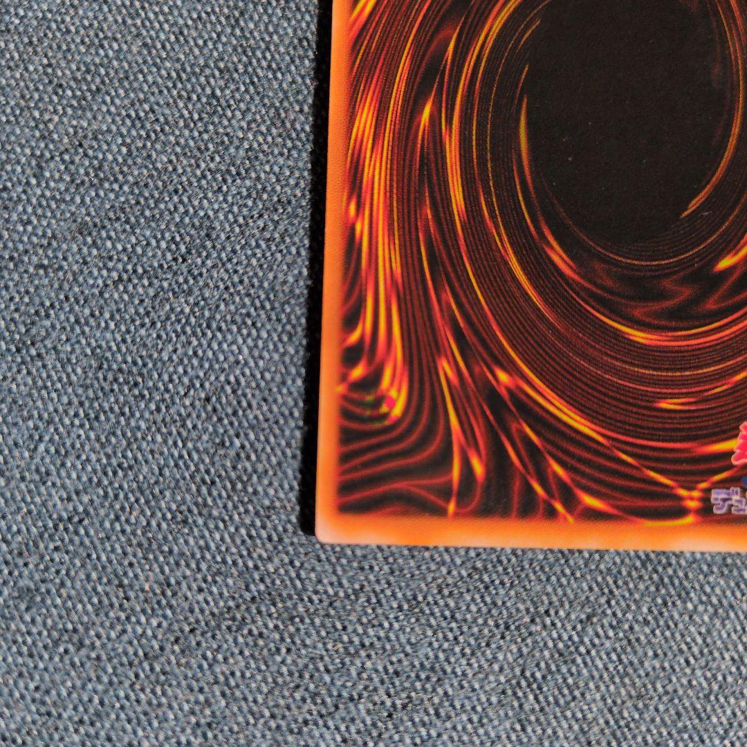 遊戯王　ハーピィズペット竜 　ウルトラレア　初期