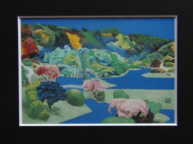 大野廣子、ニュートンのリンゴ　小石川植物園、希少な画集より